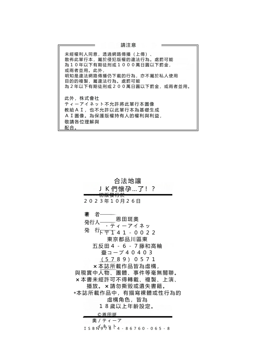 หน้า 213