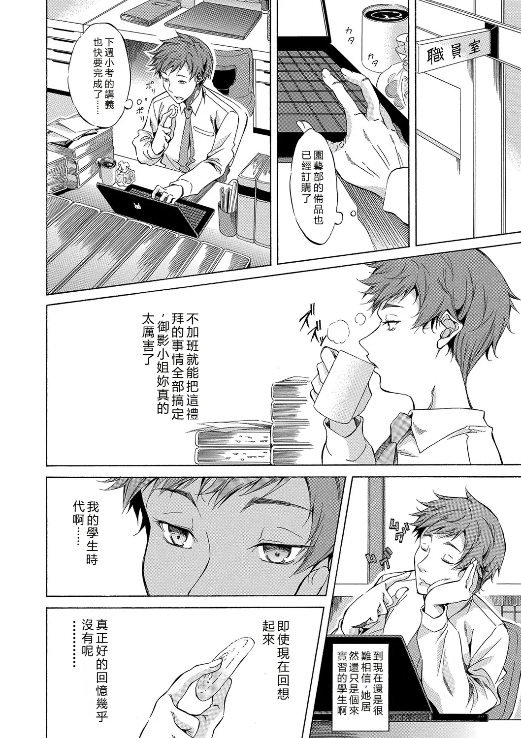 หน้า 223