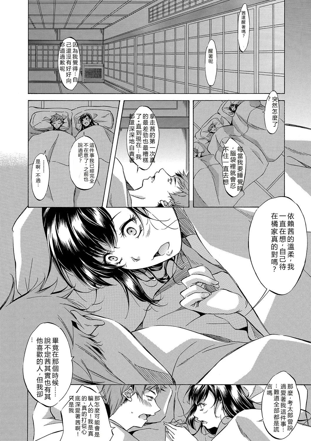 หน้า 322