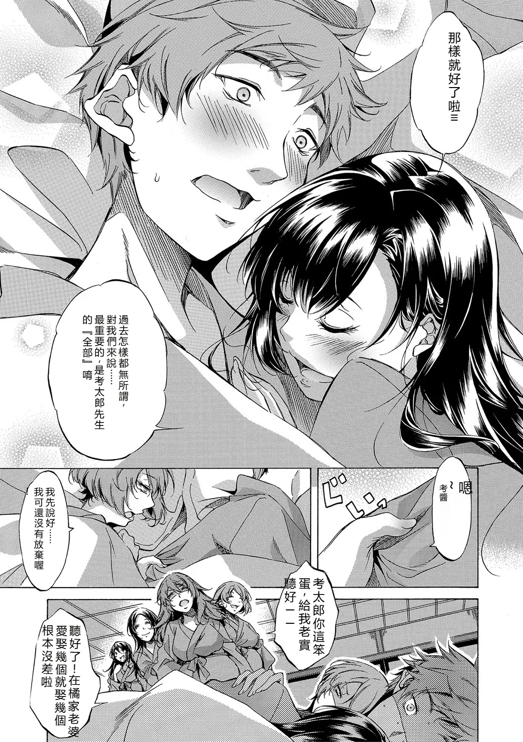 หน้า 323