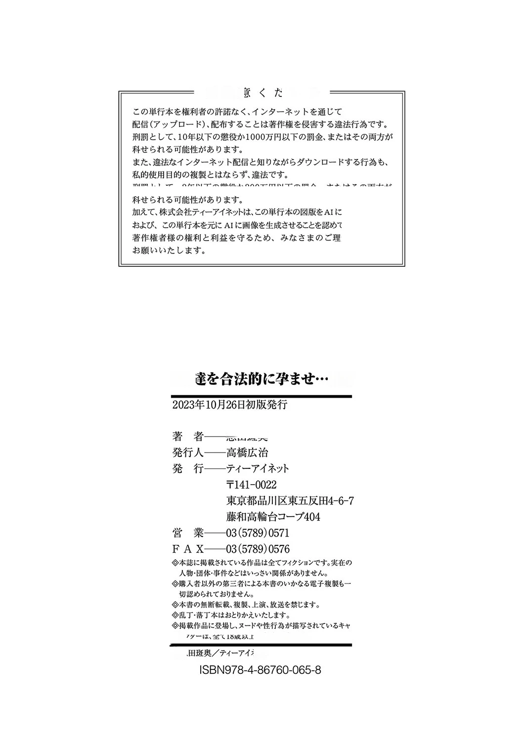 หน้า 330