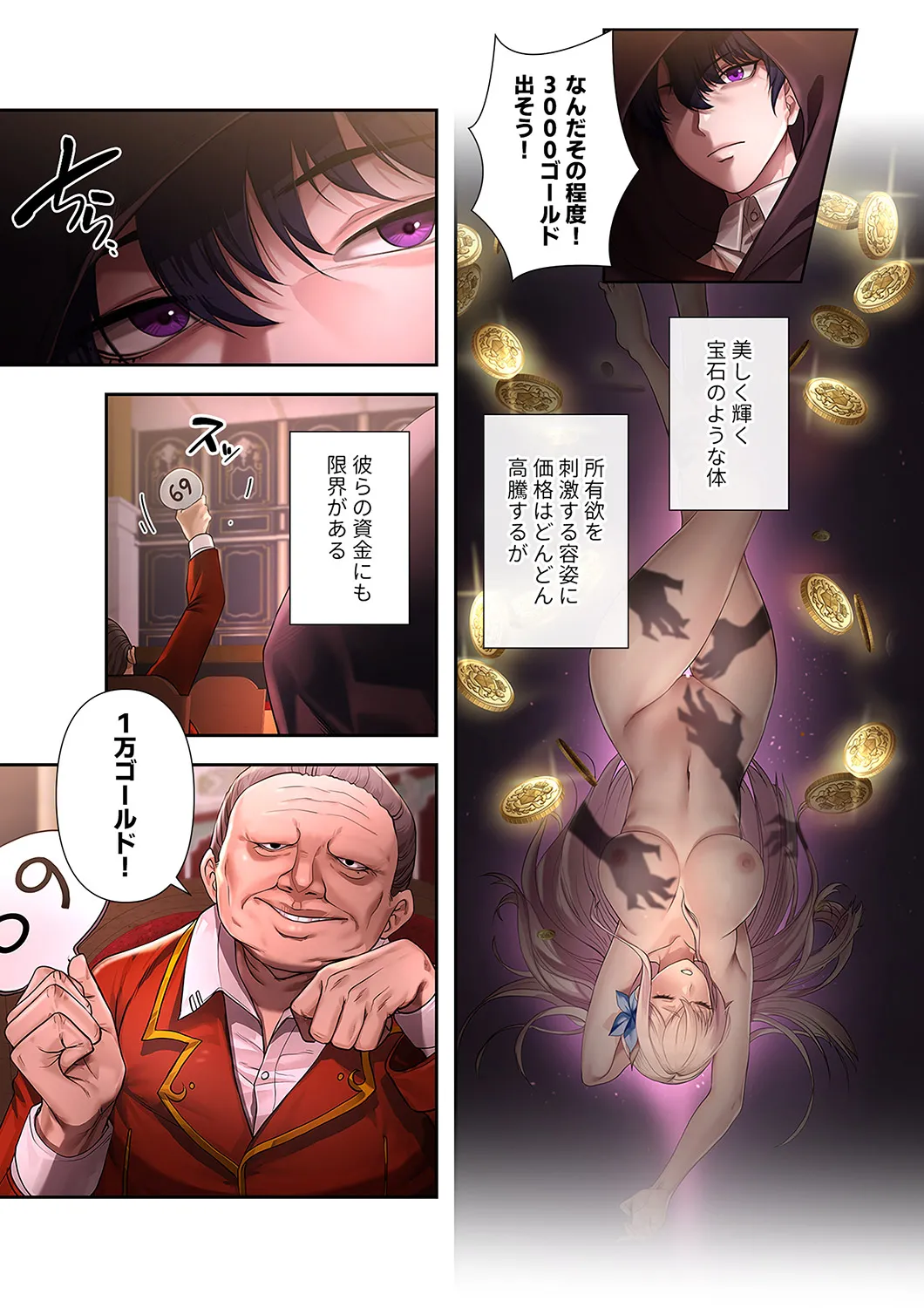 หน้า 5
