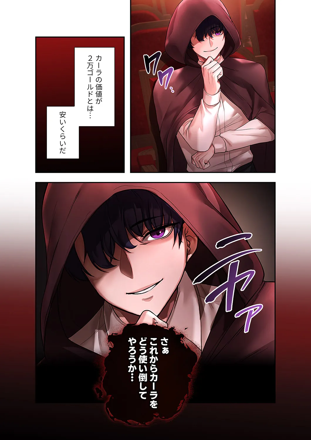 หน้า 9