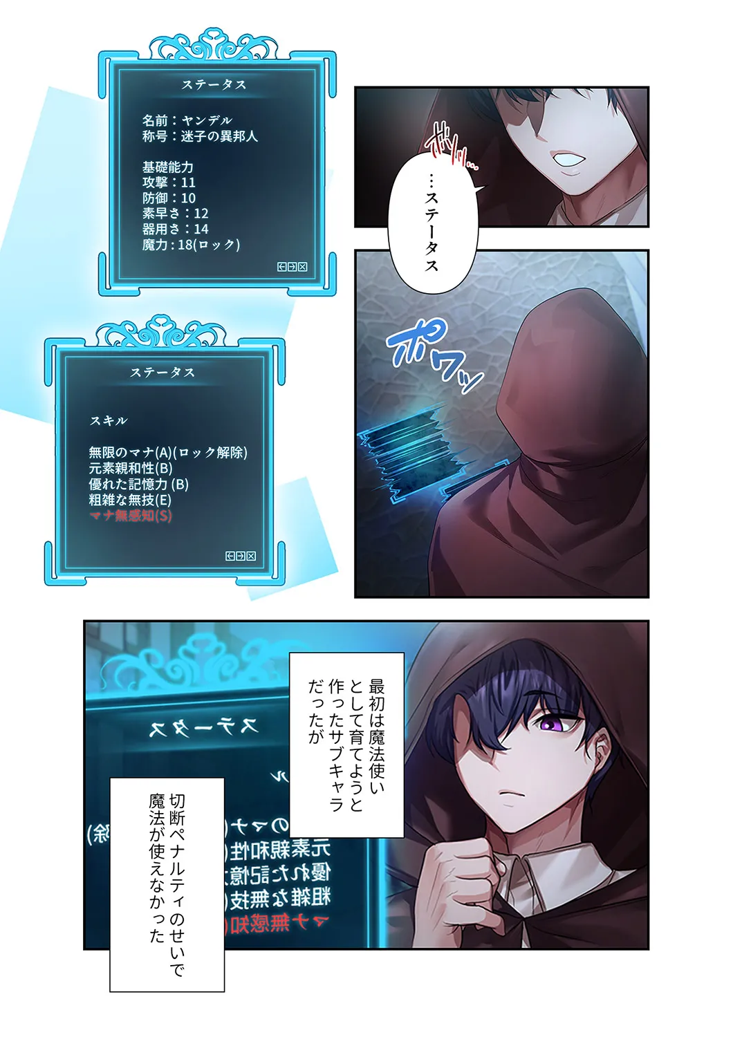 หน้า 13