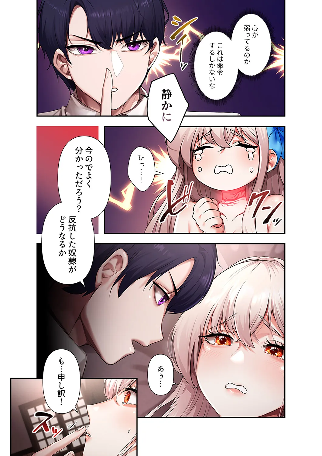 หน้า 30