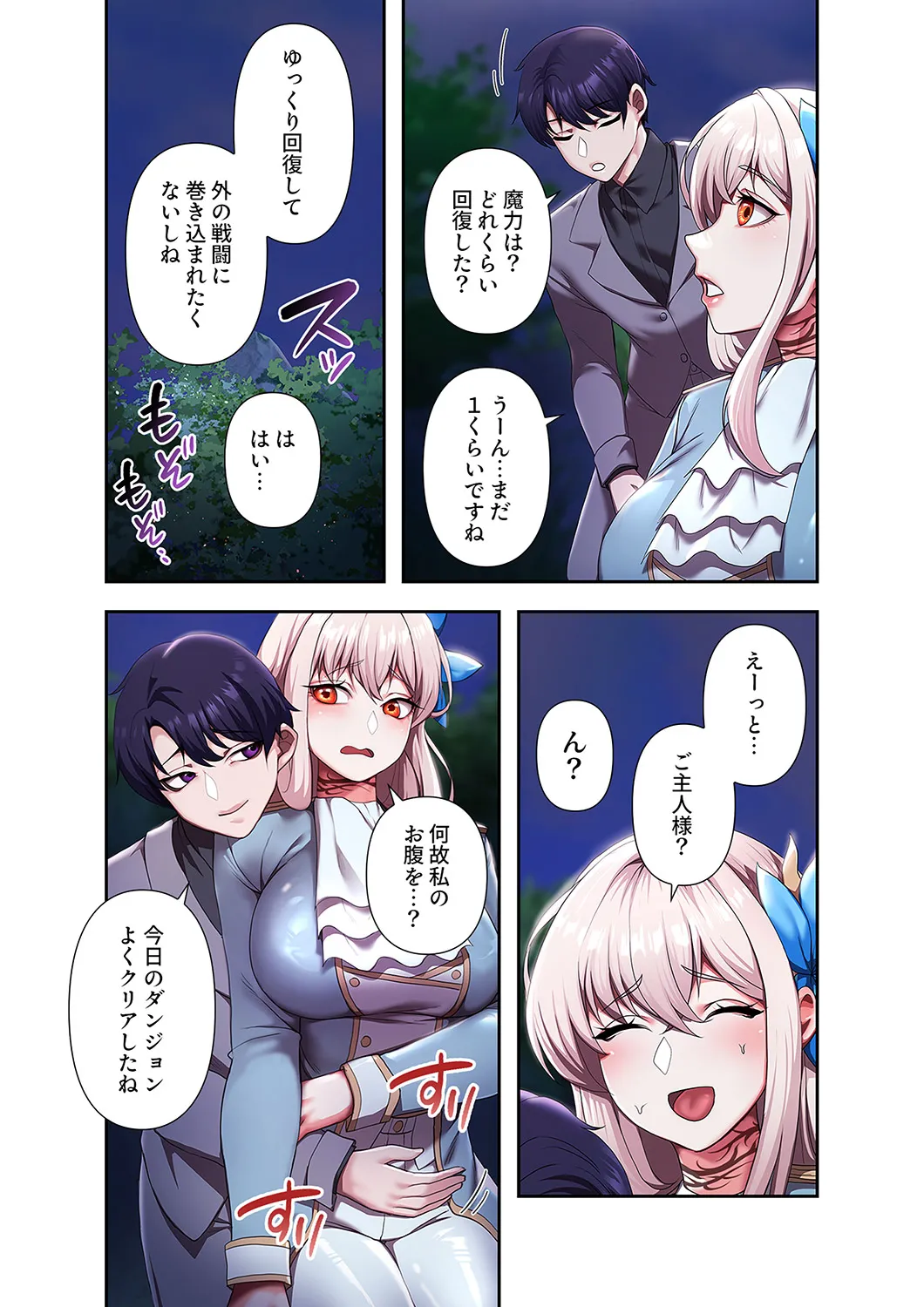 หน้า 99