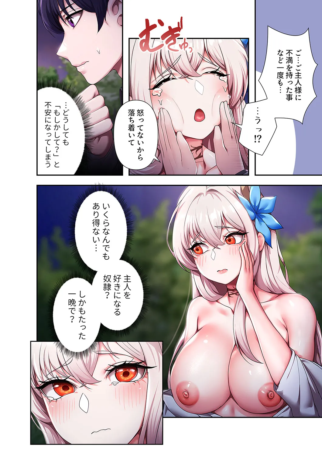 หน้า 104