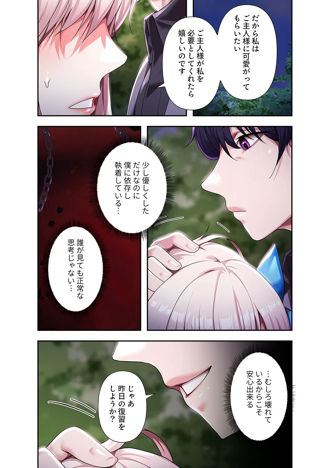 หน้า 106