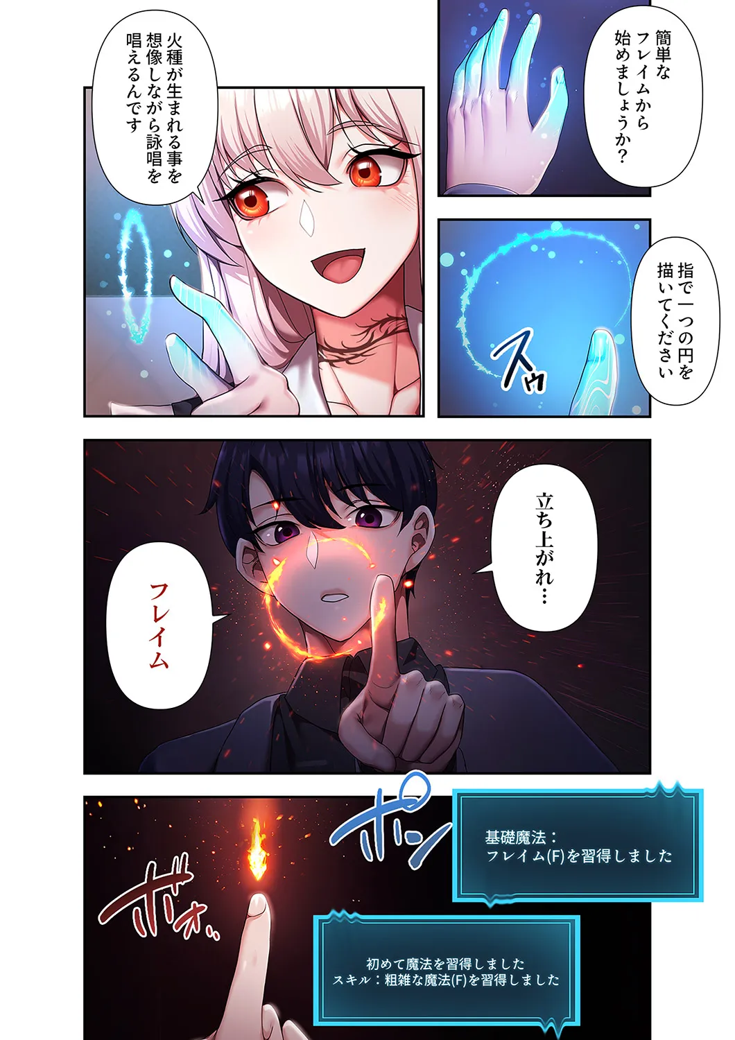หน้า 134