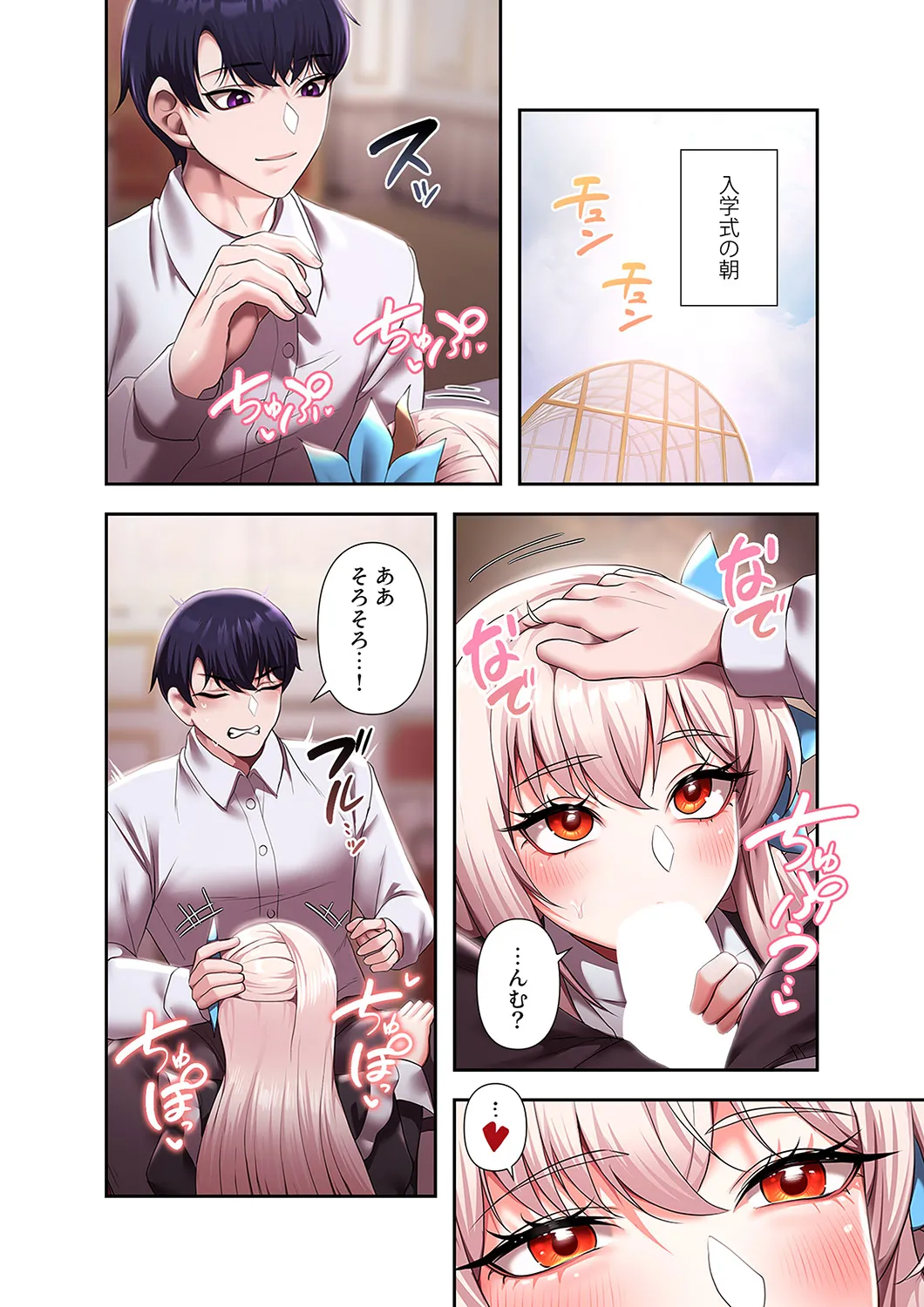 หน้า 204