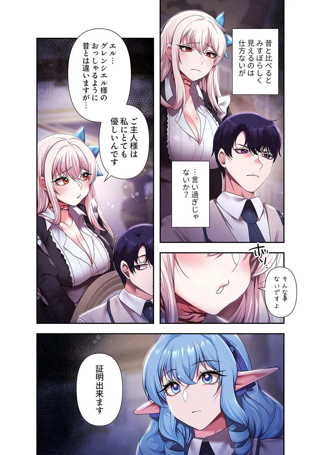 หน้า 216