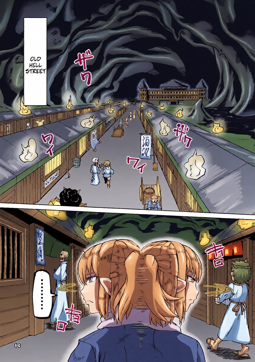 [Sora wa Chimidoro (JACKASSS)] The Three Oni's Instant Loss -- Sanki Hissatsu (Touhou Project) [Digital]