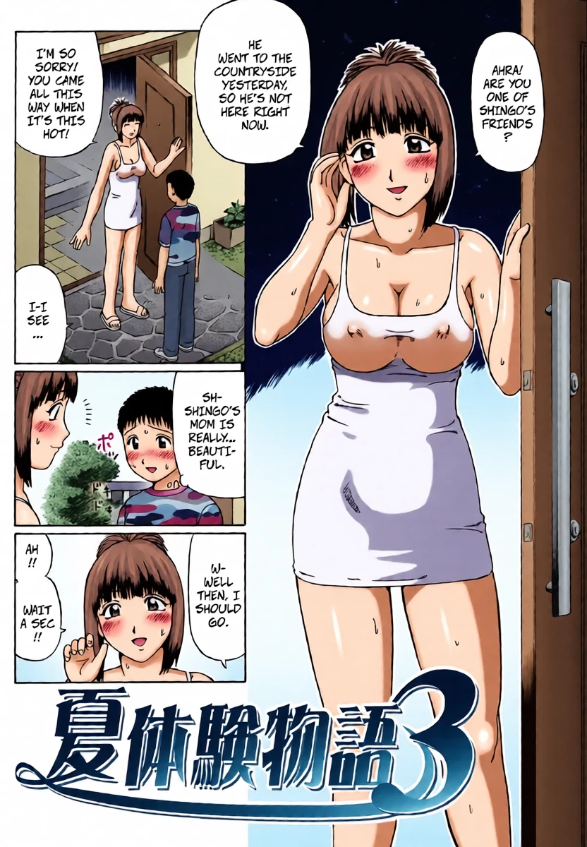 [Nitta Jun] Summer Experience Story 3 Chapter 1 (Shirouto Doutei)