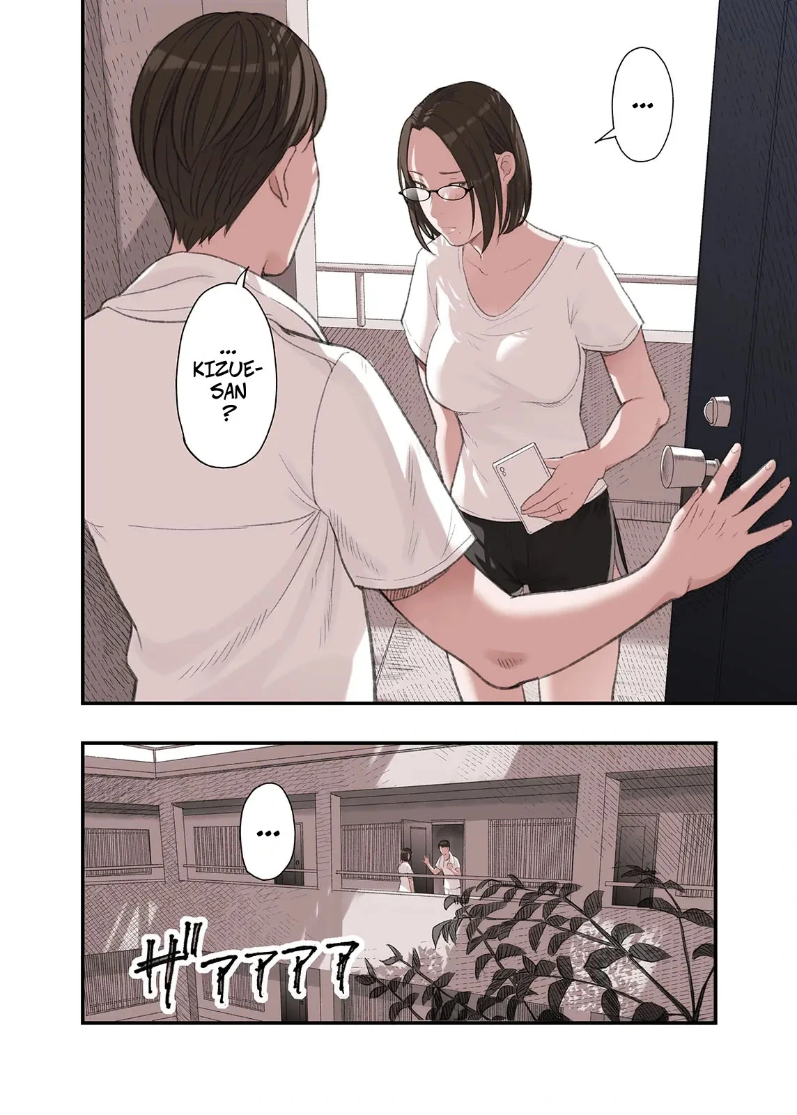 หน้า 18