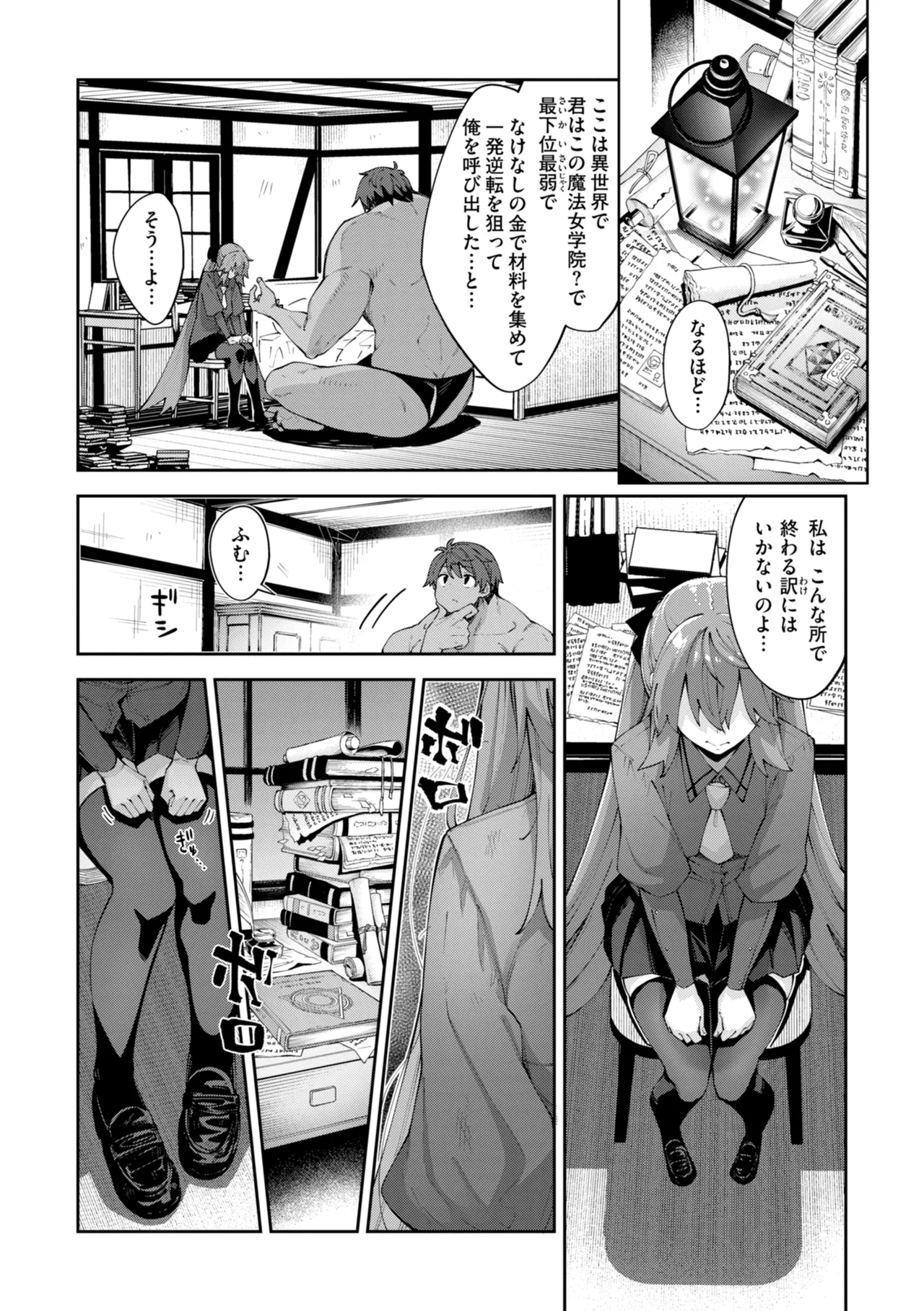 หน้า 11