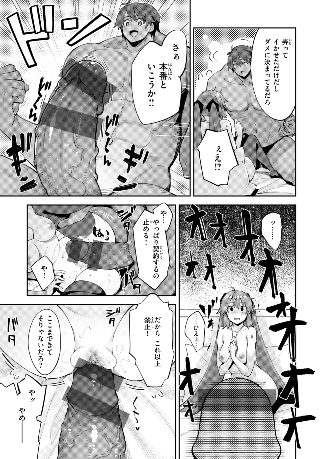 หน้า 17