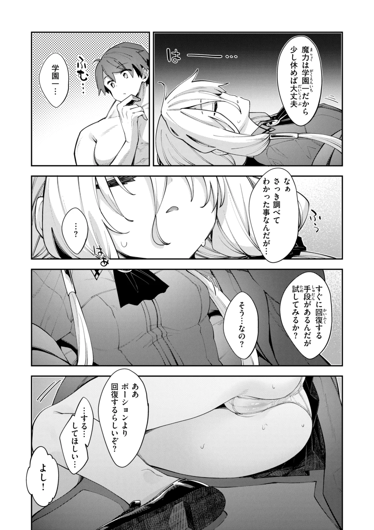 หน้า 35