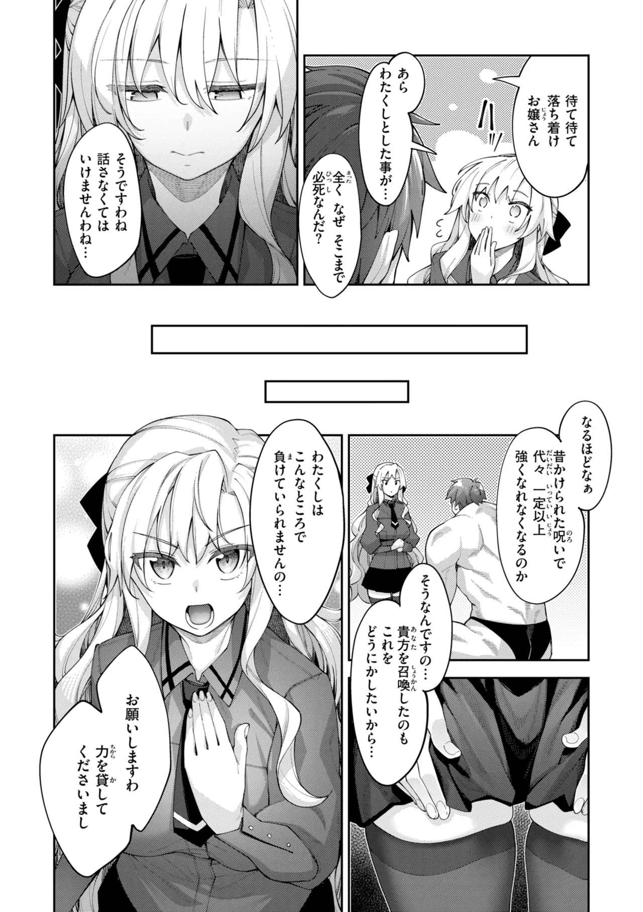 หน้า 67