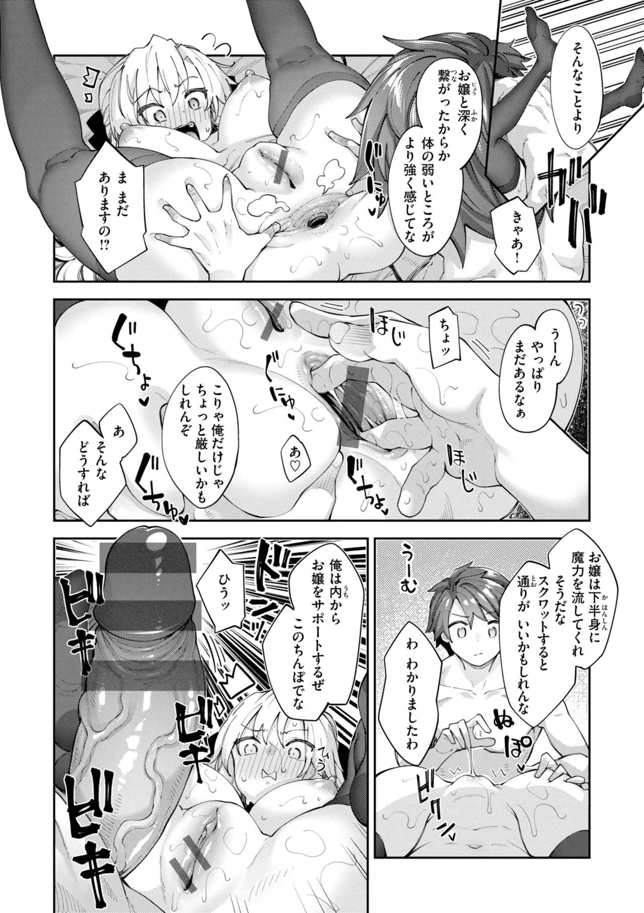 หน้า 80
