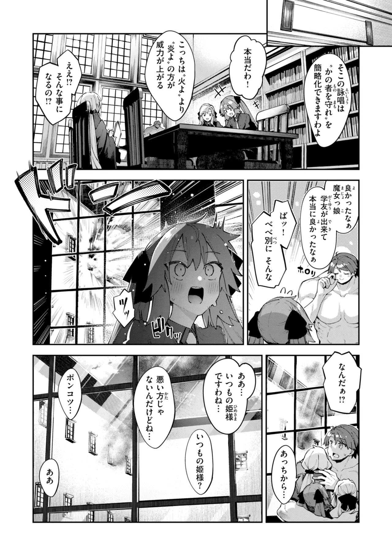 หน้า 91