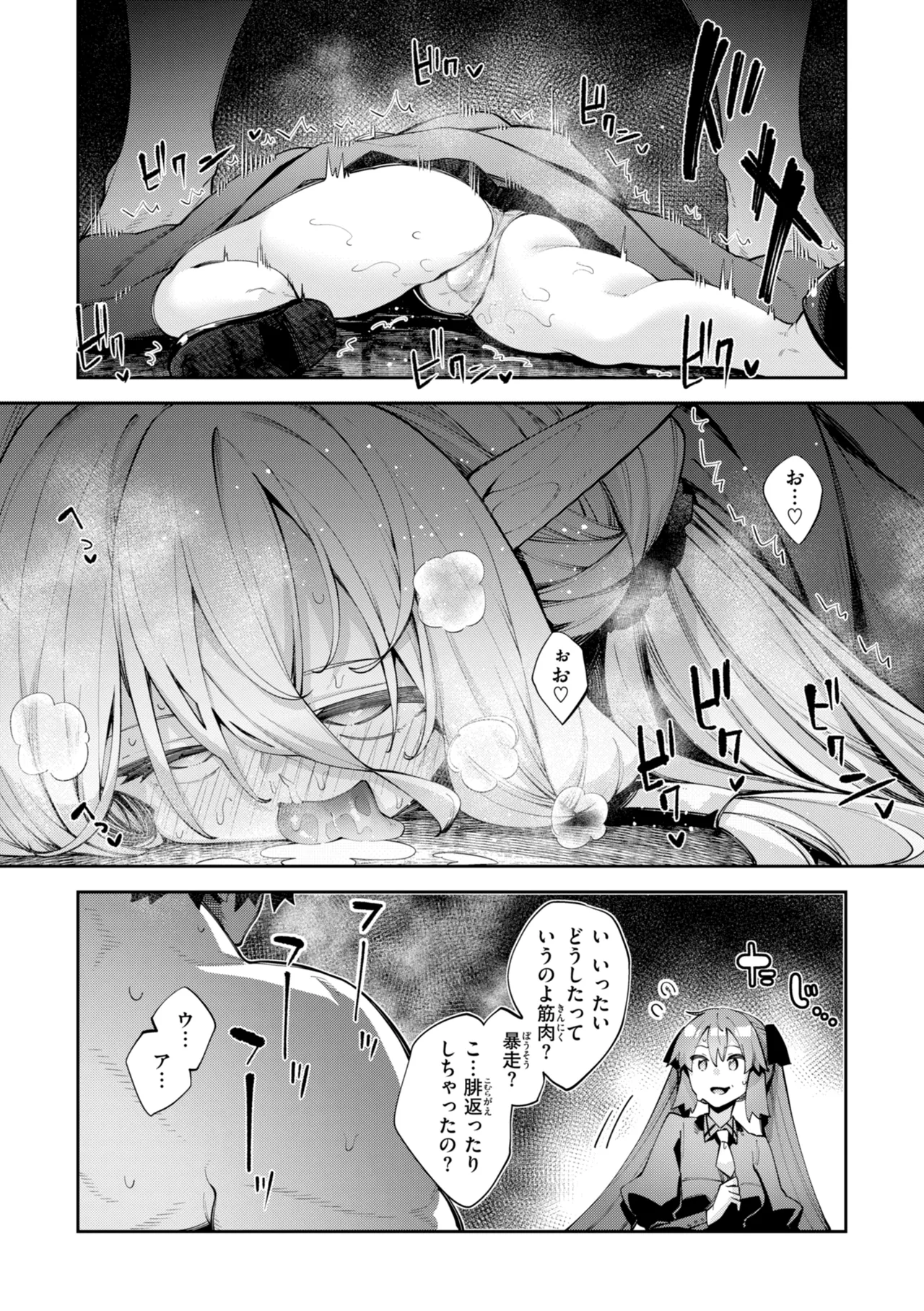 หน้า 103