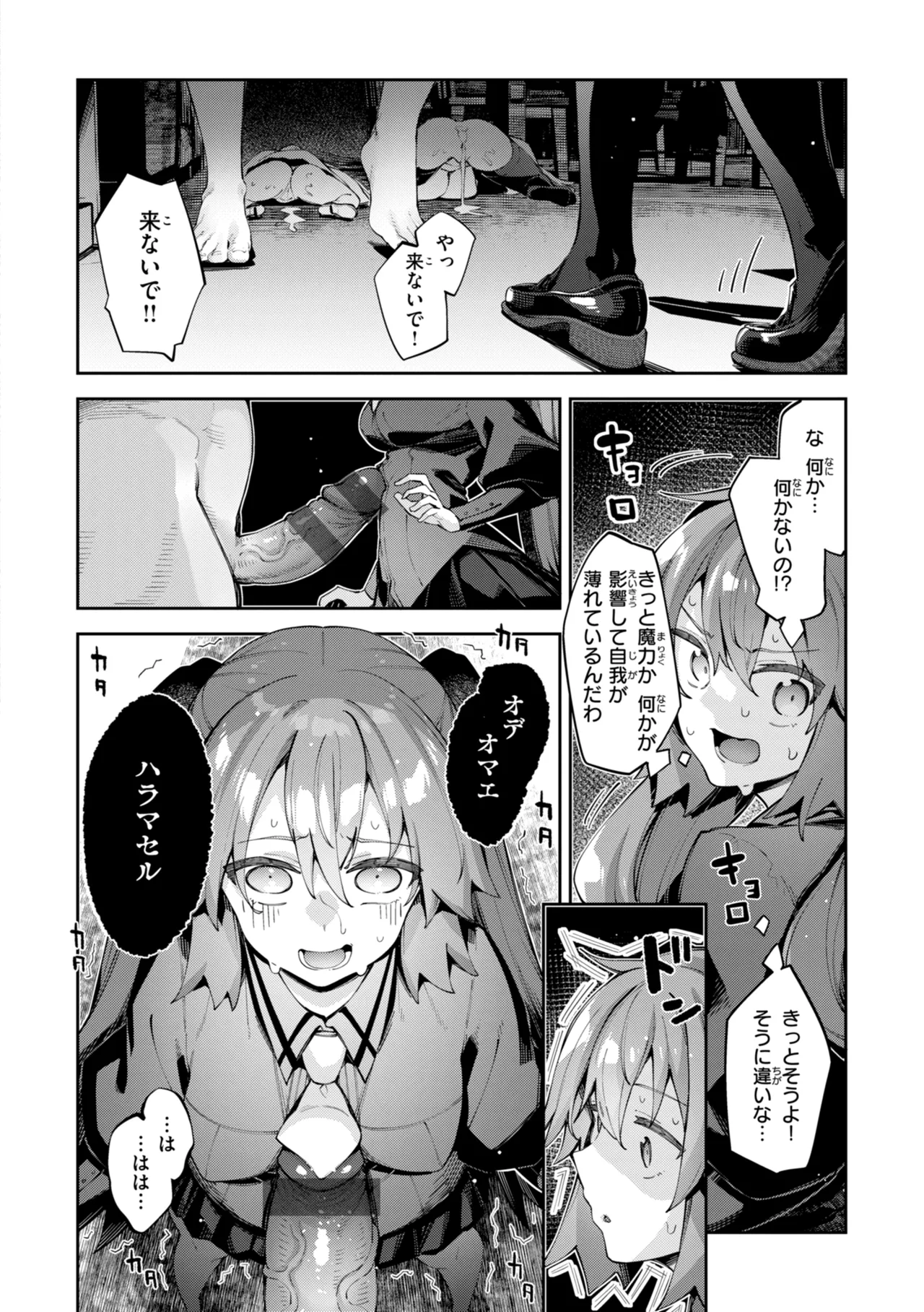 หน้า 104
