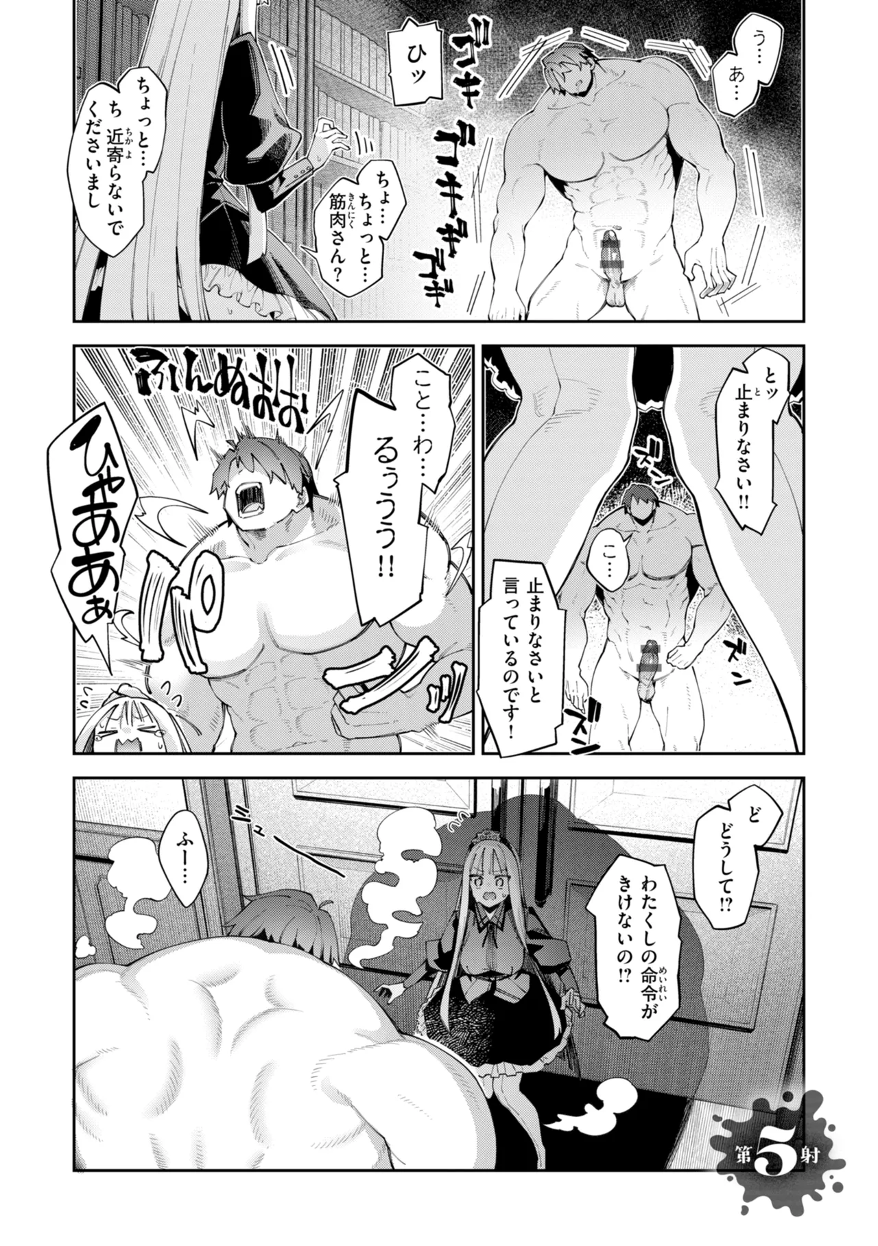 หน้า 114