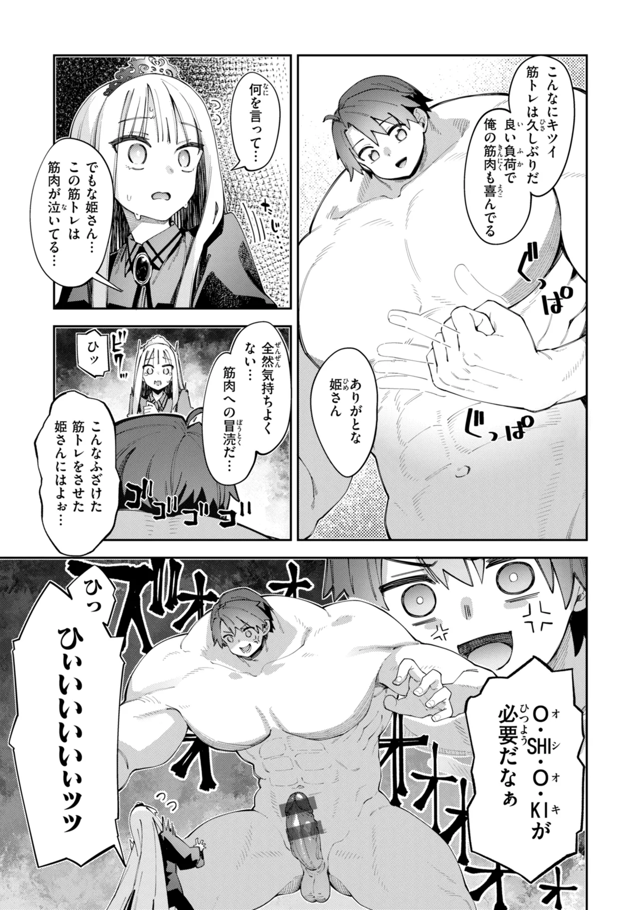 หน้า 115