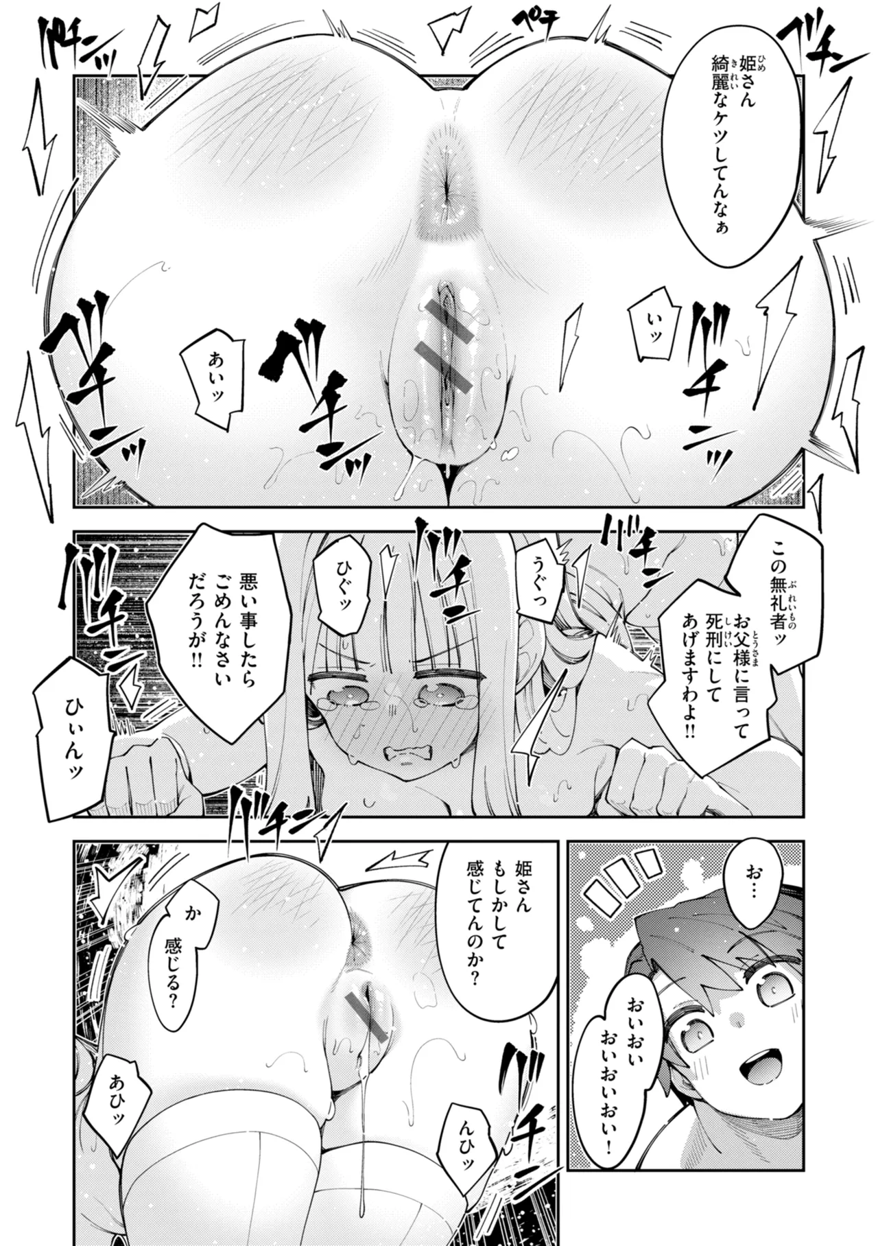 หน้า 117