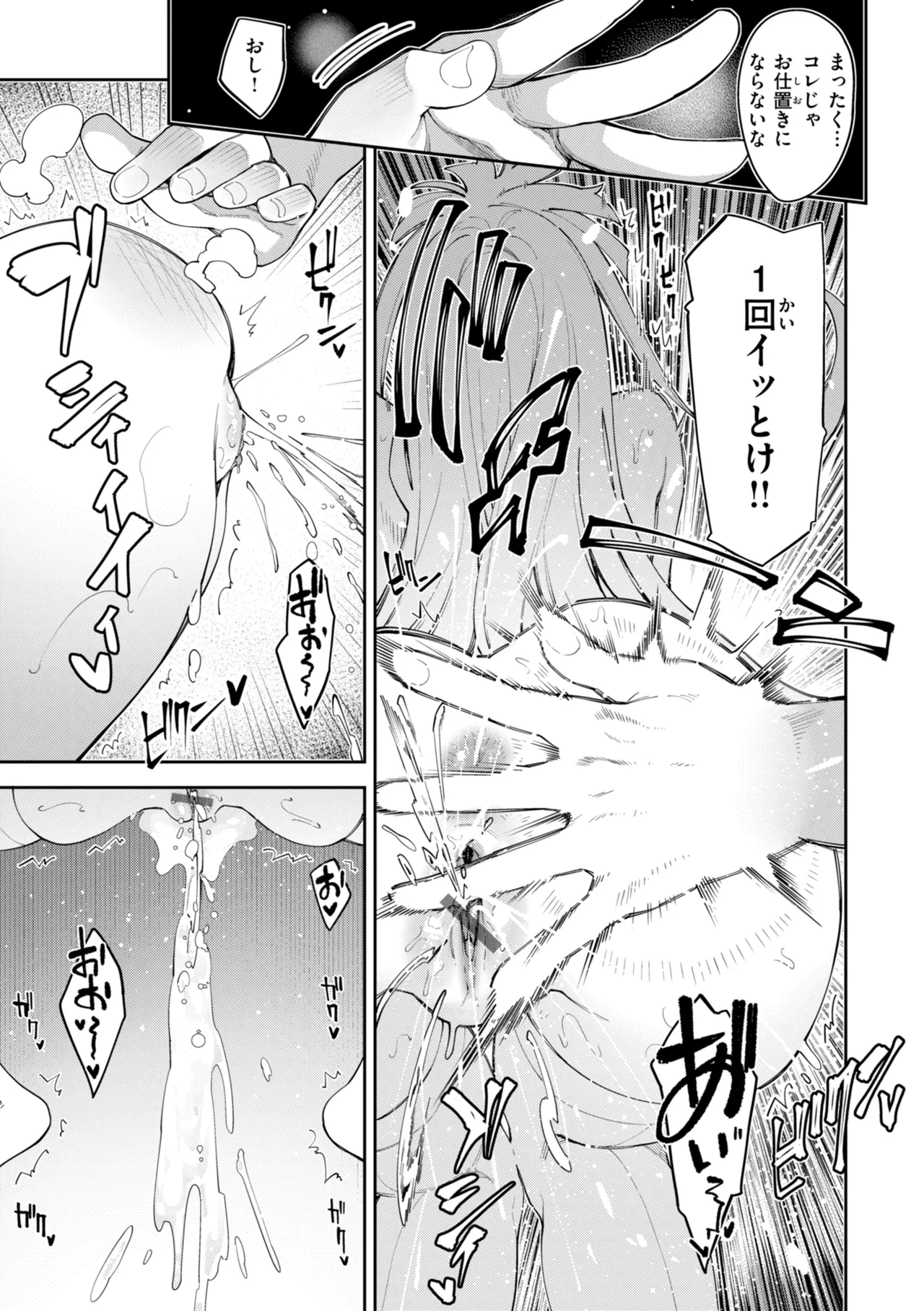 หน้า 119