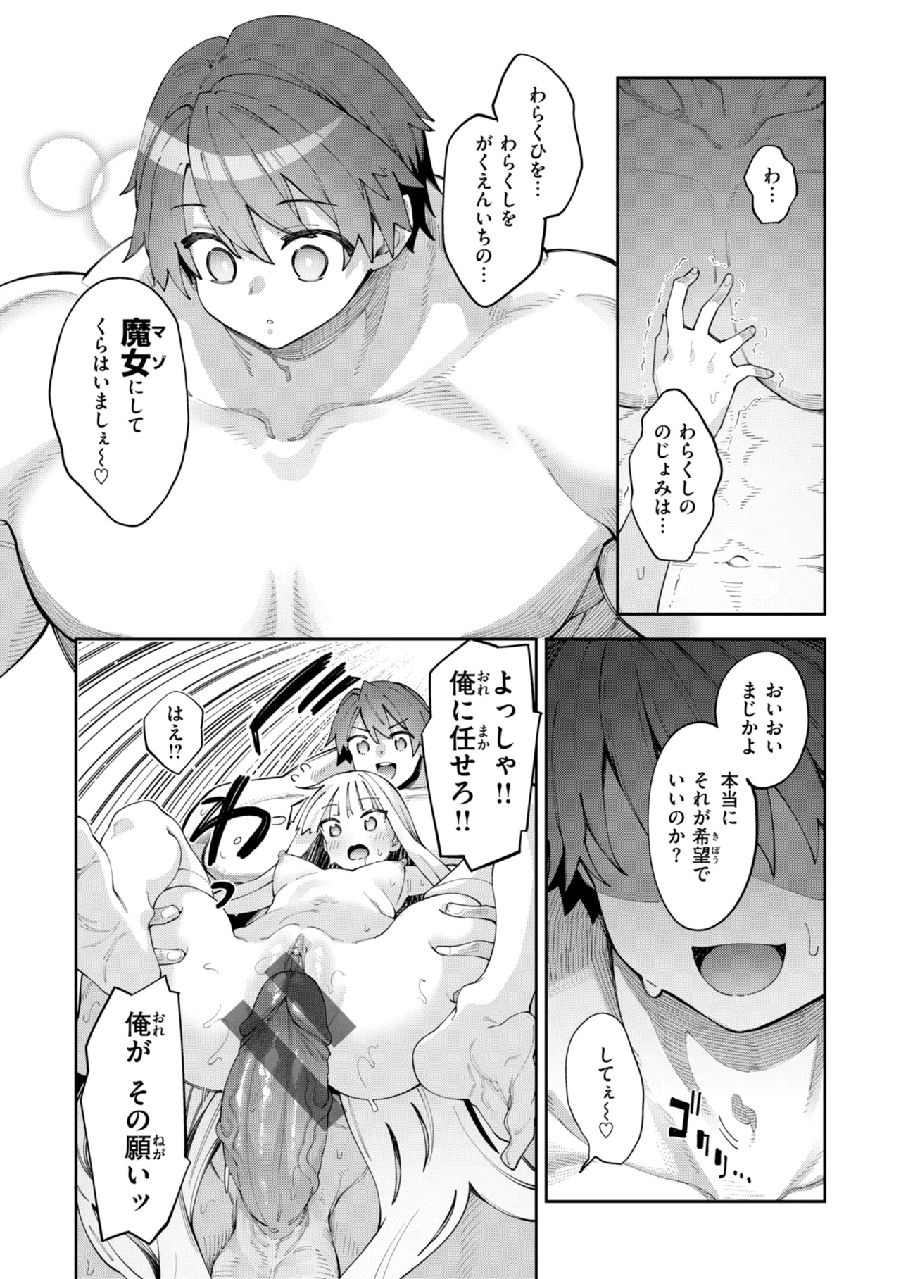 หน้า 121