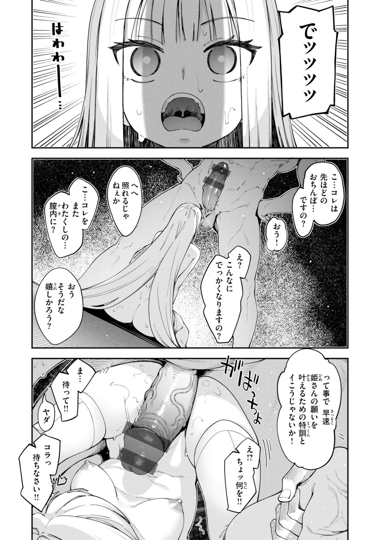 หน้า 128