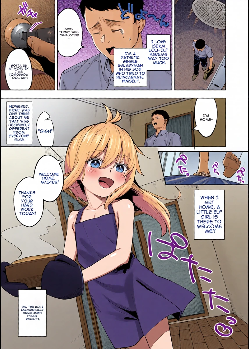[Spiral (Arumamai Ayuka+)] Kuchiberashi ni Atta Osana Elf-chan to Ecchi suru Ohanashi [English]