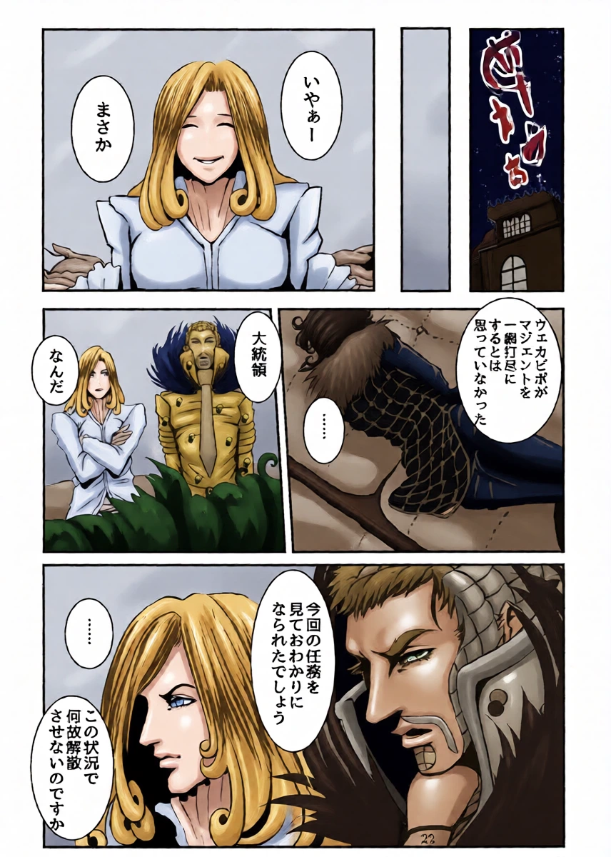 หน้า 14