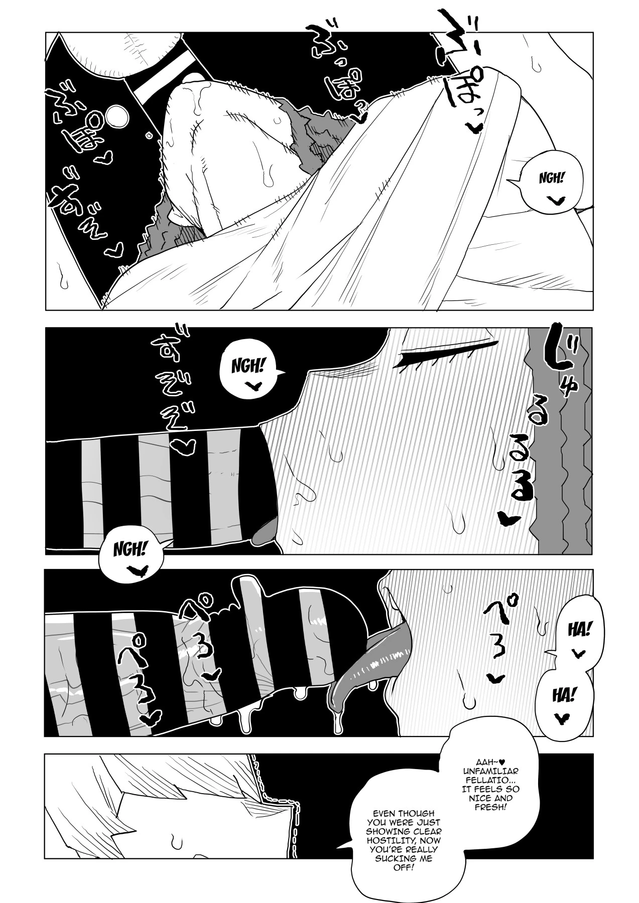 หน้า 84