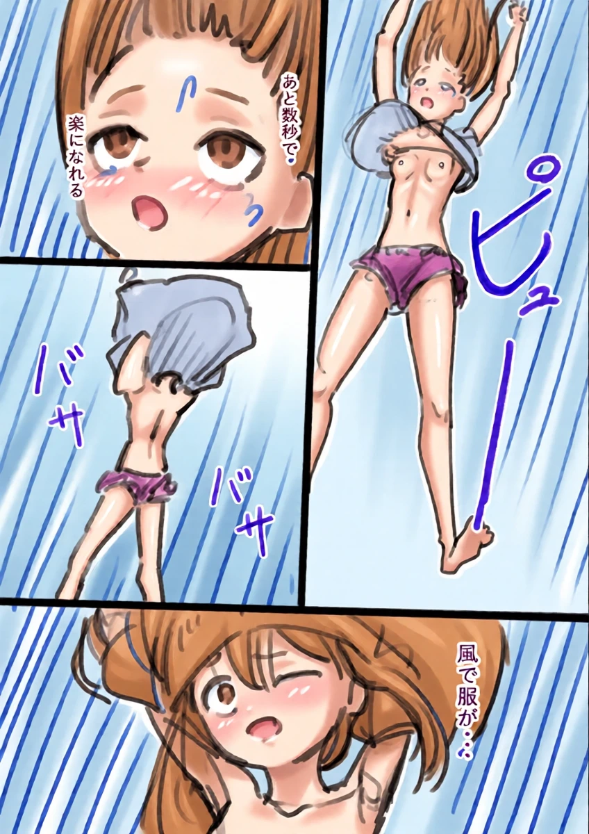 หน้า 18