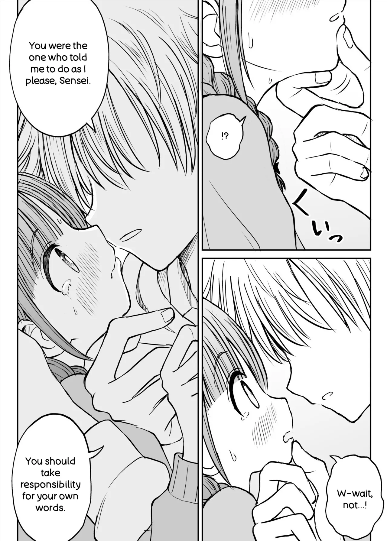 หน้า 23