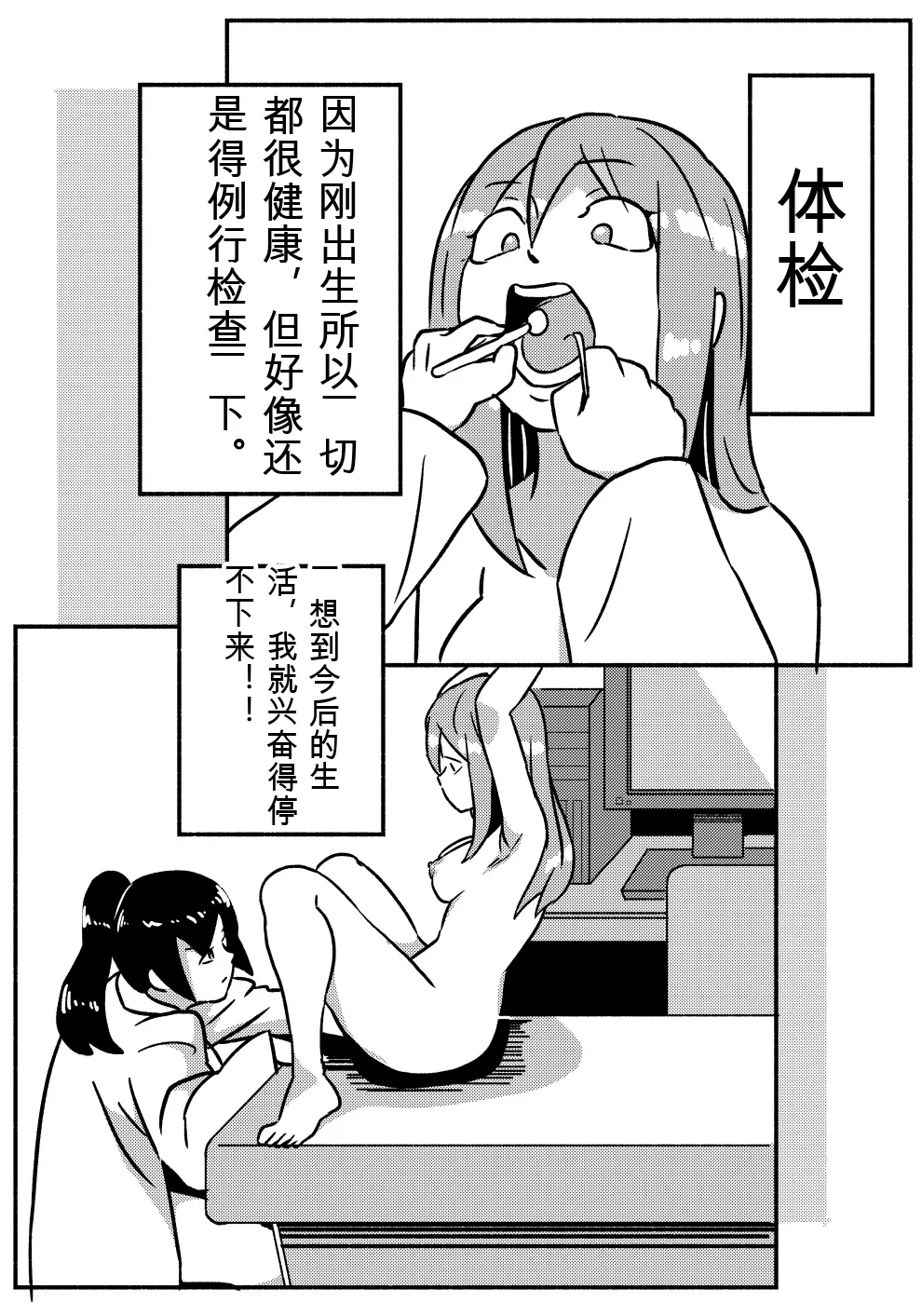 หน้า 7