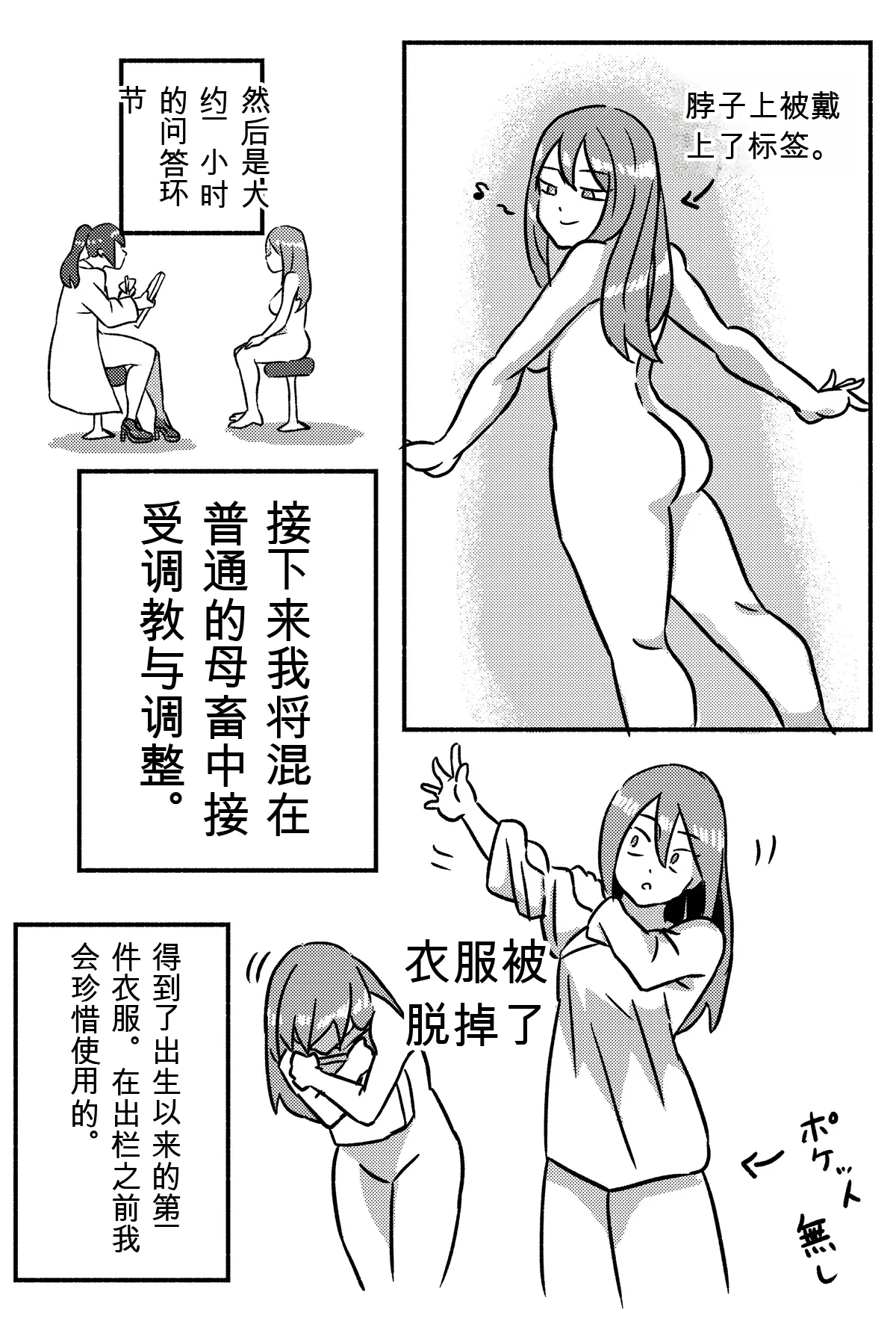 หน้า 8