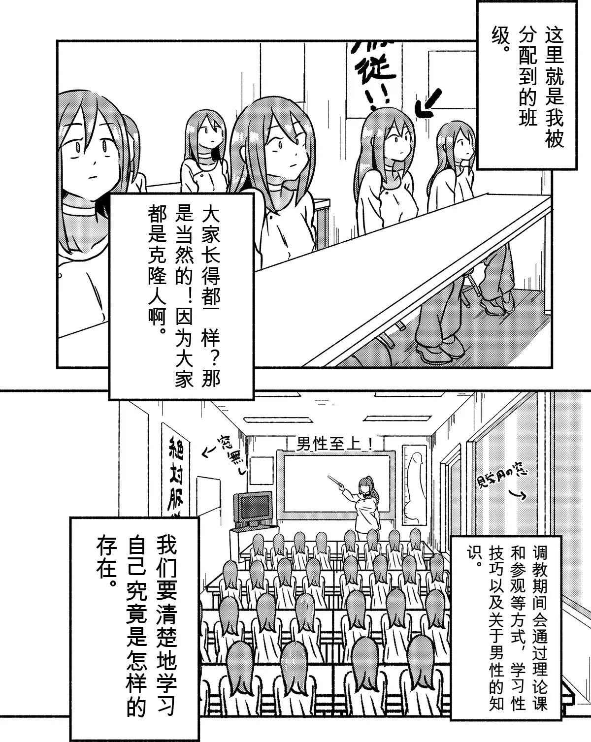 หน้า 9