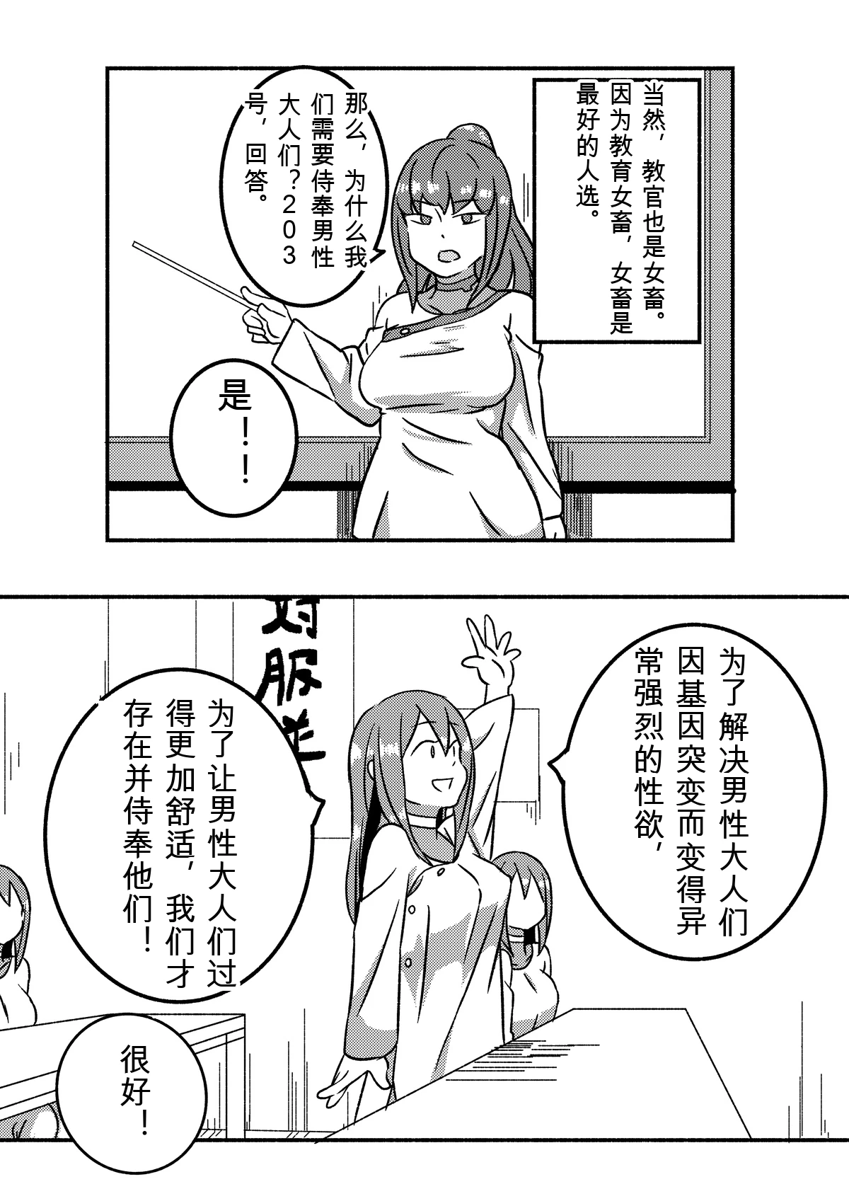 หน้า 10