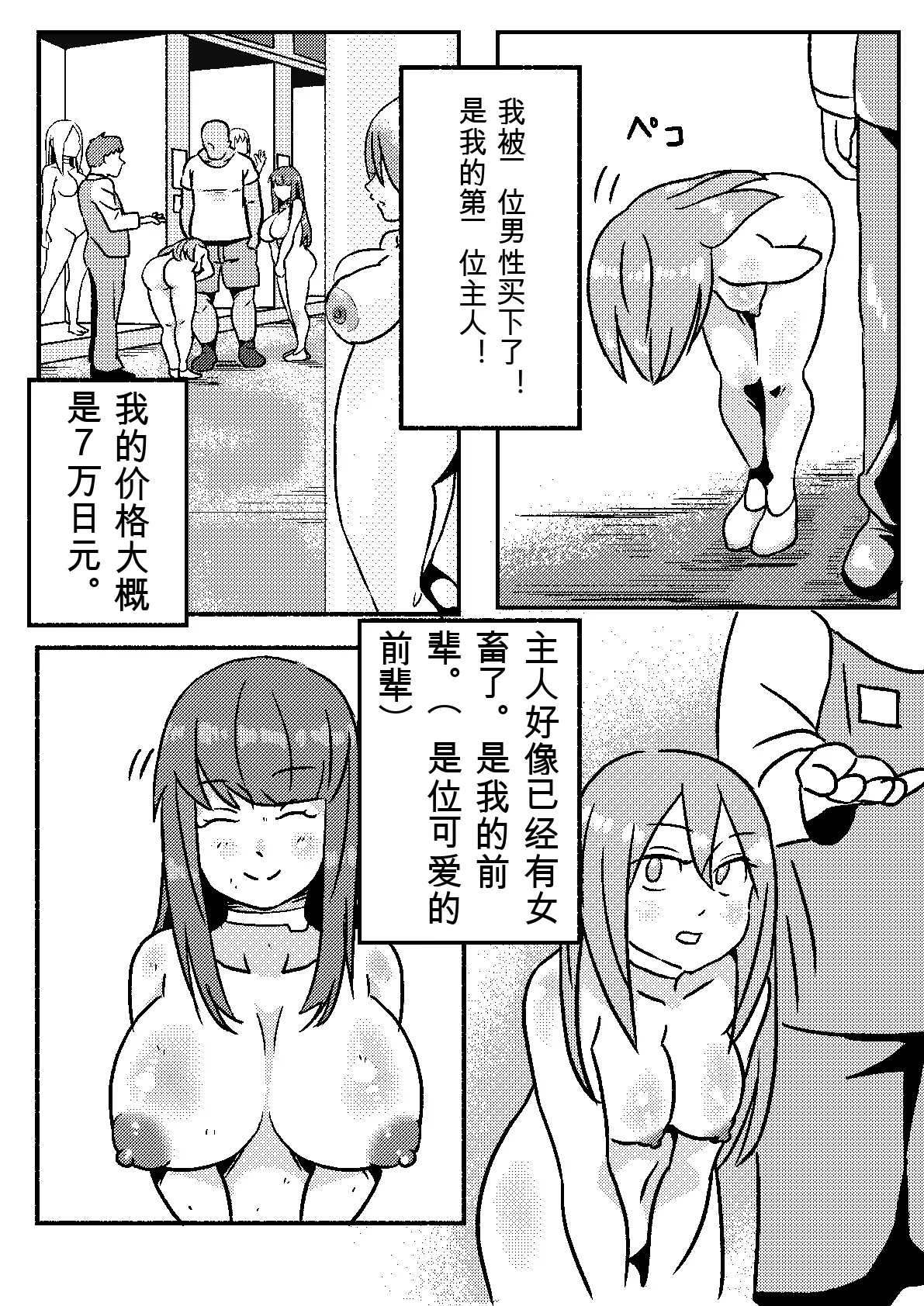 หน้า 14