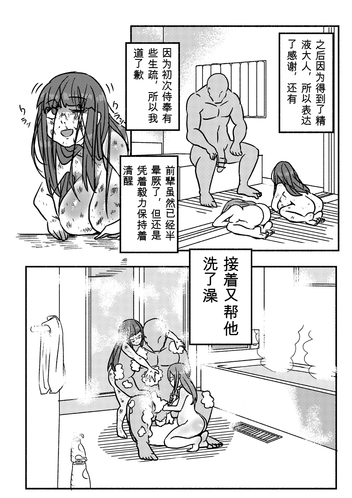 หน้า 28