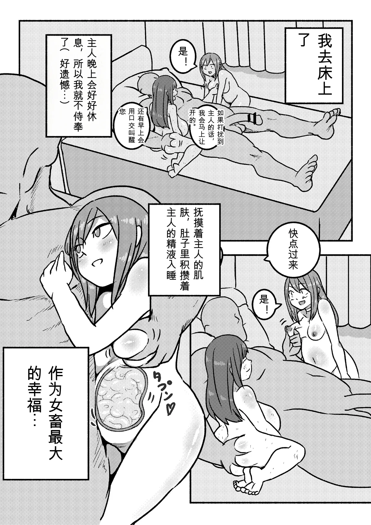 หน้า 29