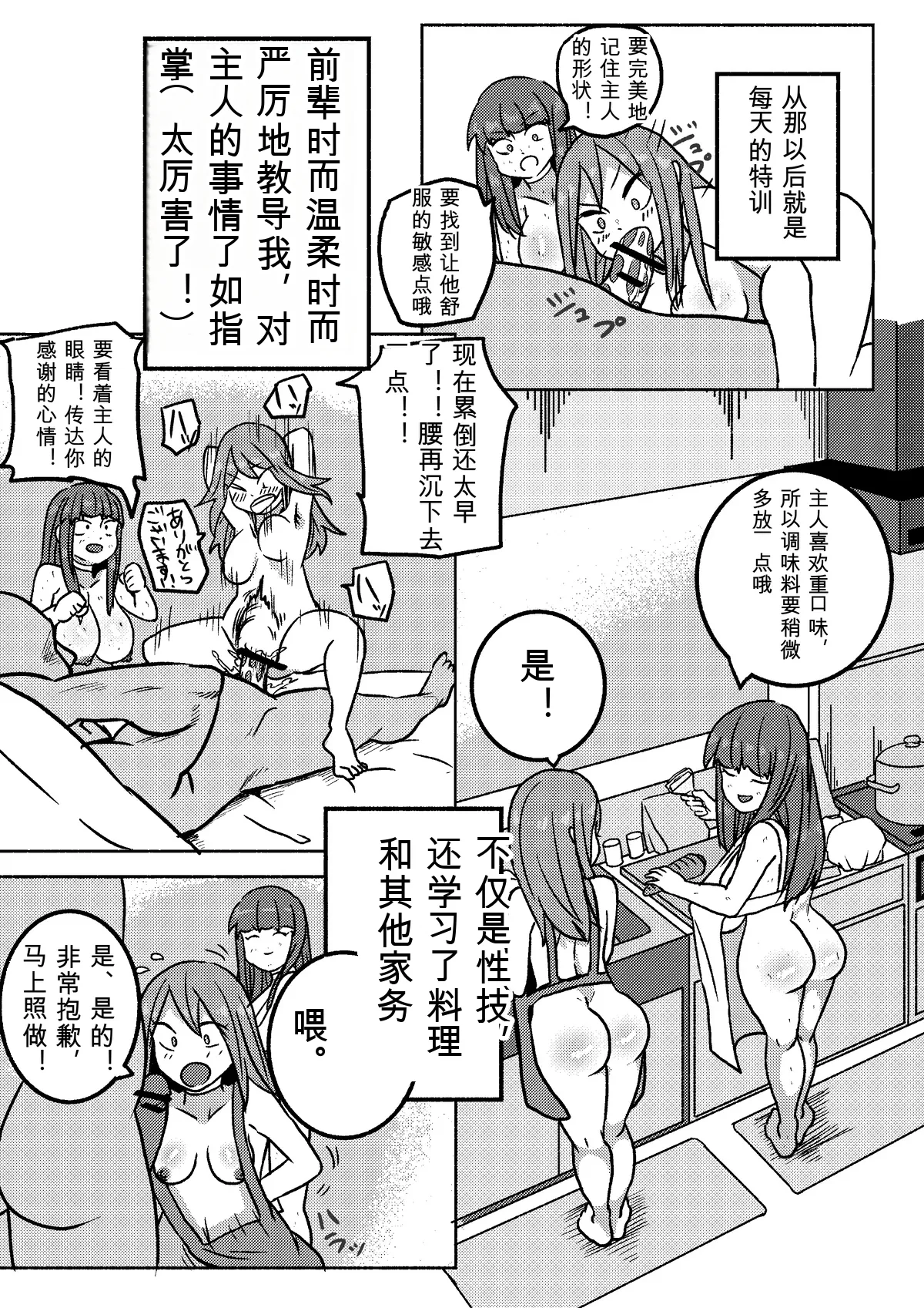 หน้า 30