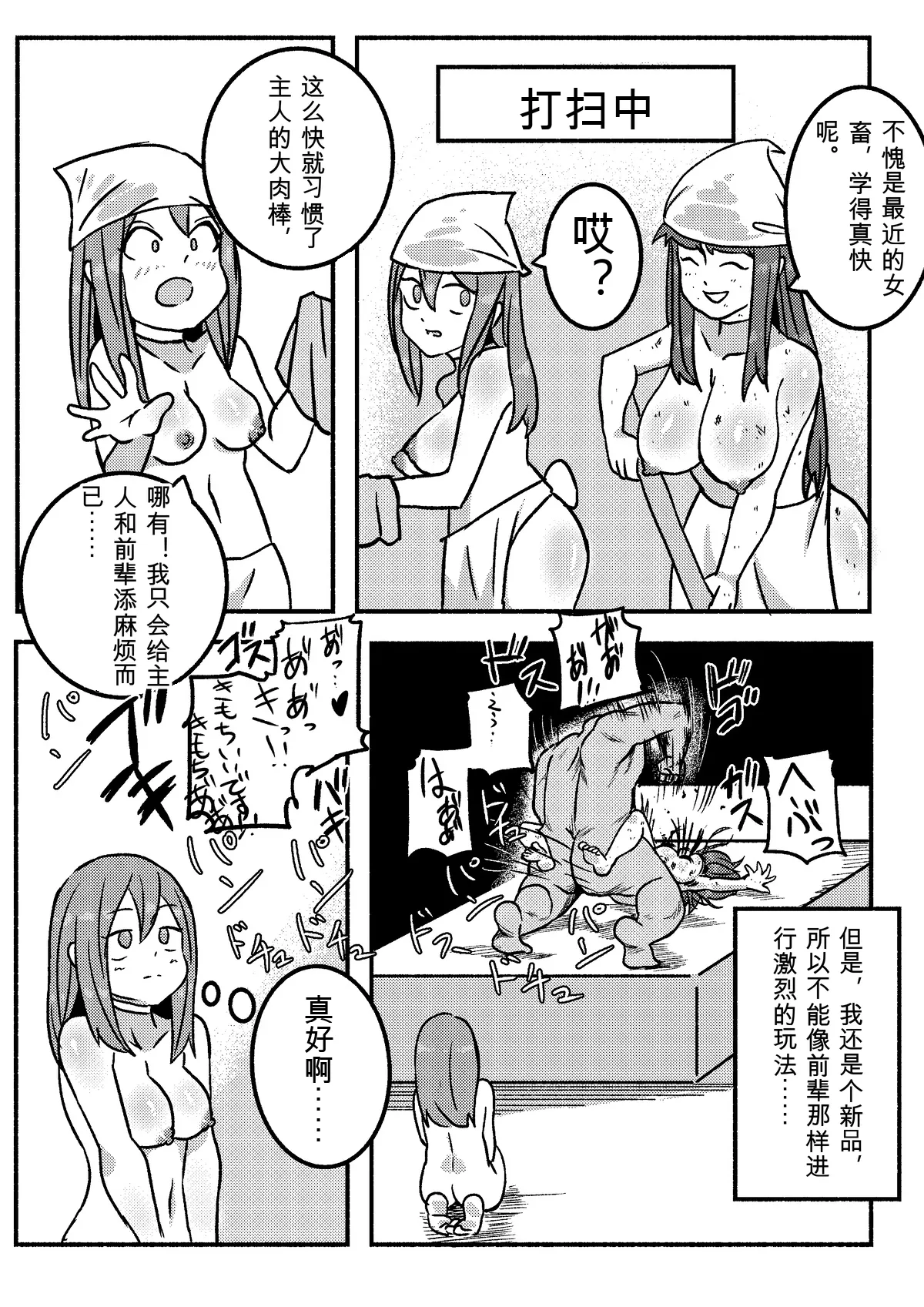 หน้า 31