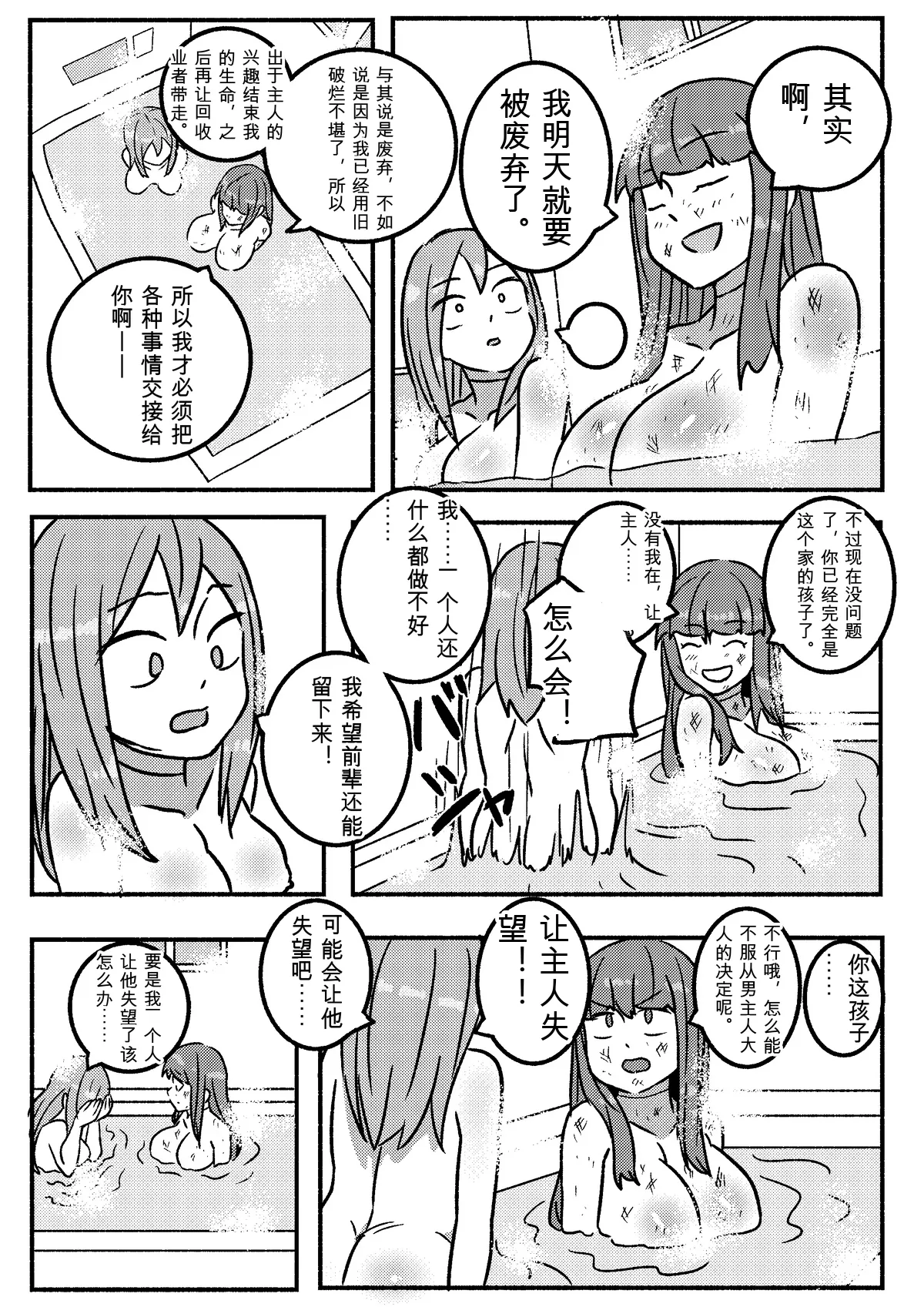 หน้า 35