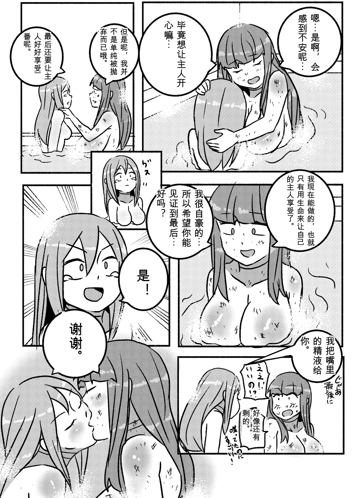 หน้า 36