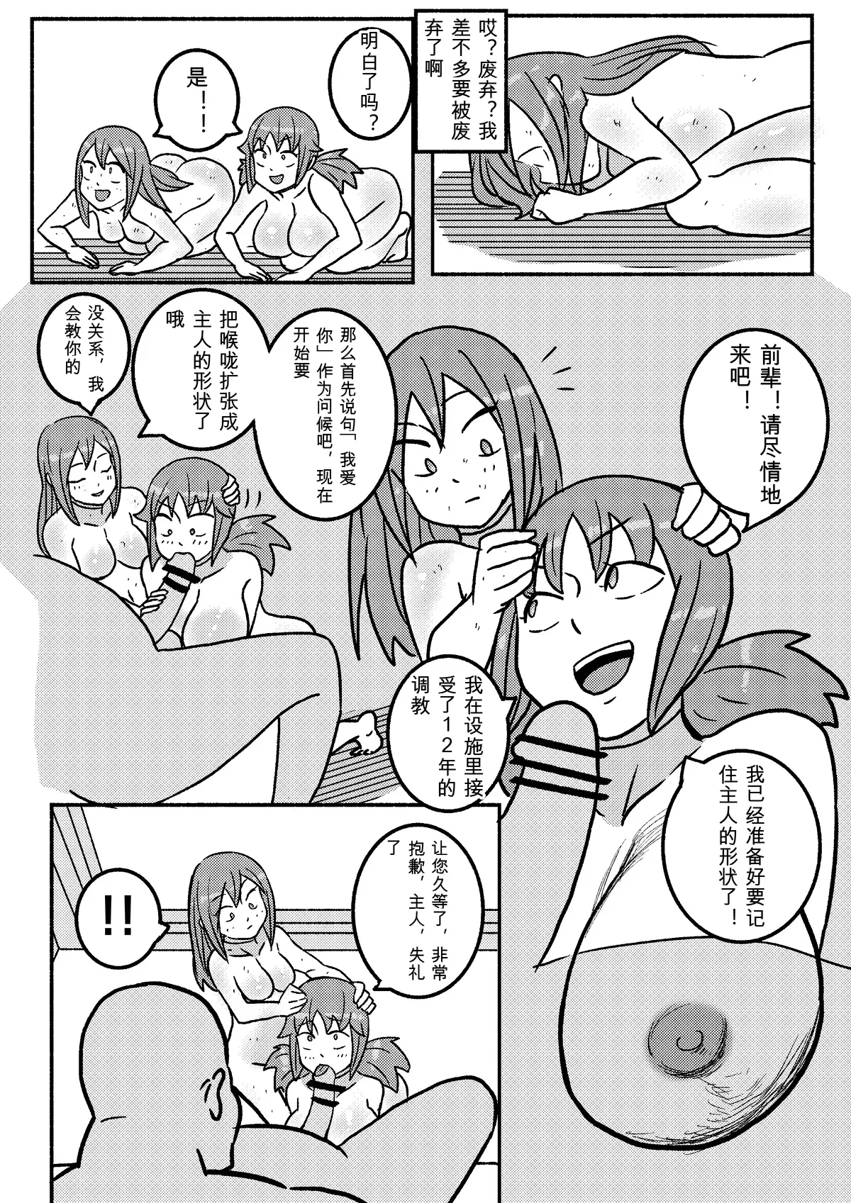 หน้า 49