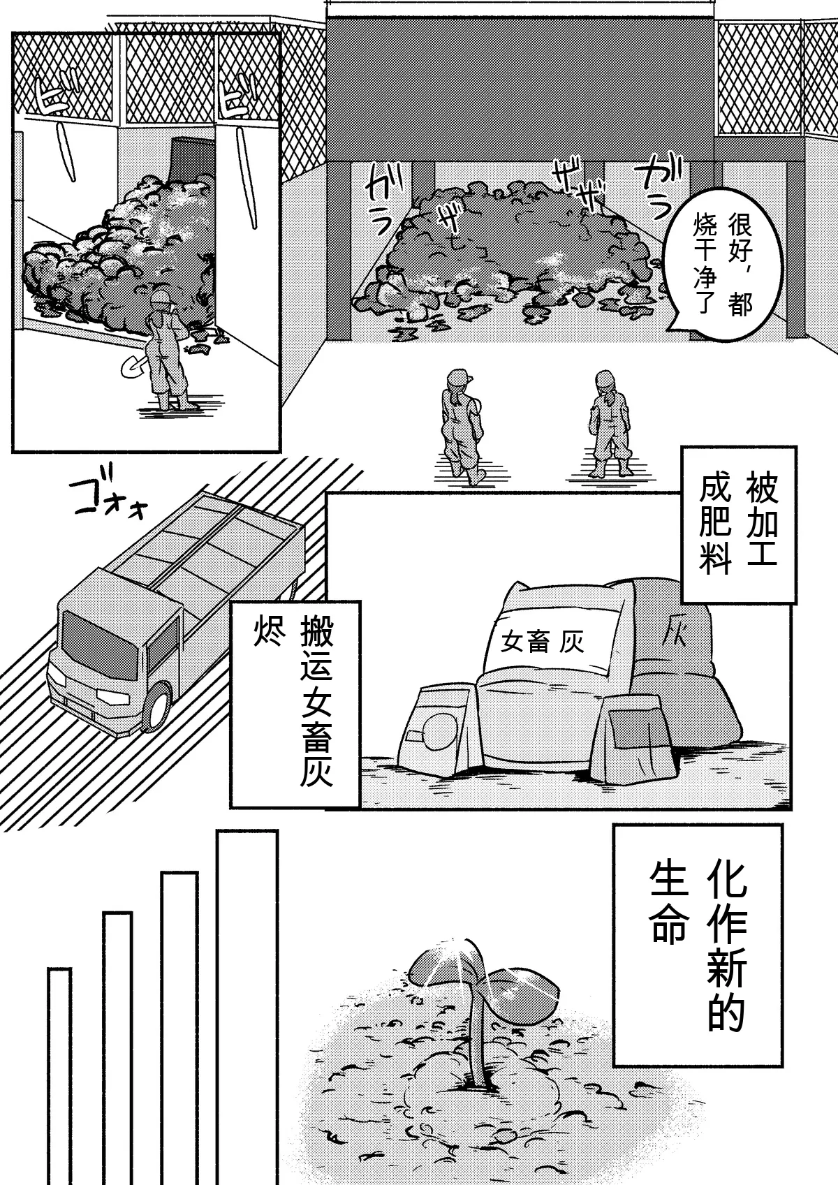 หน้า 67